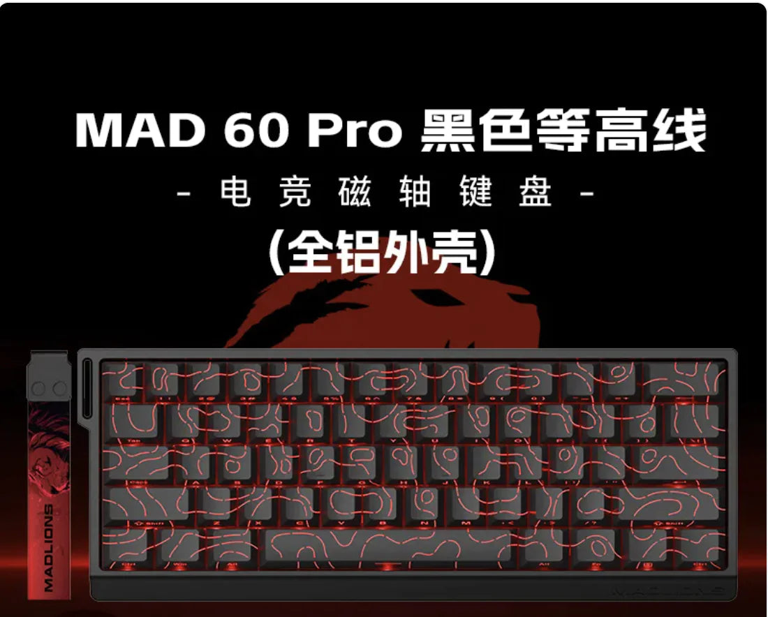 MAD68 Pro Magnetic Mechanical Gaming Keyboard